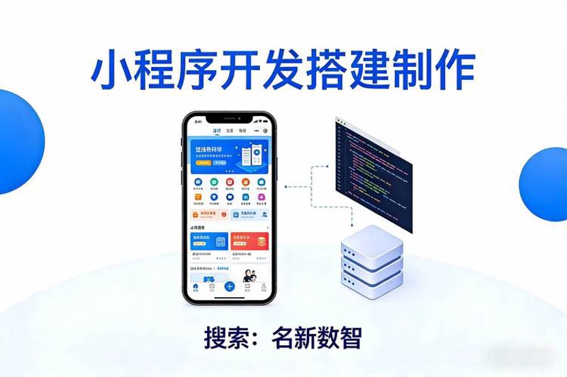温州网站建设：打造本土企业互联网窗口