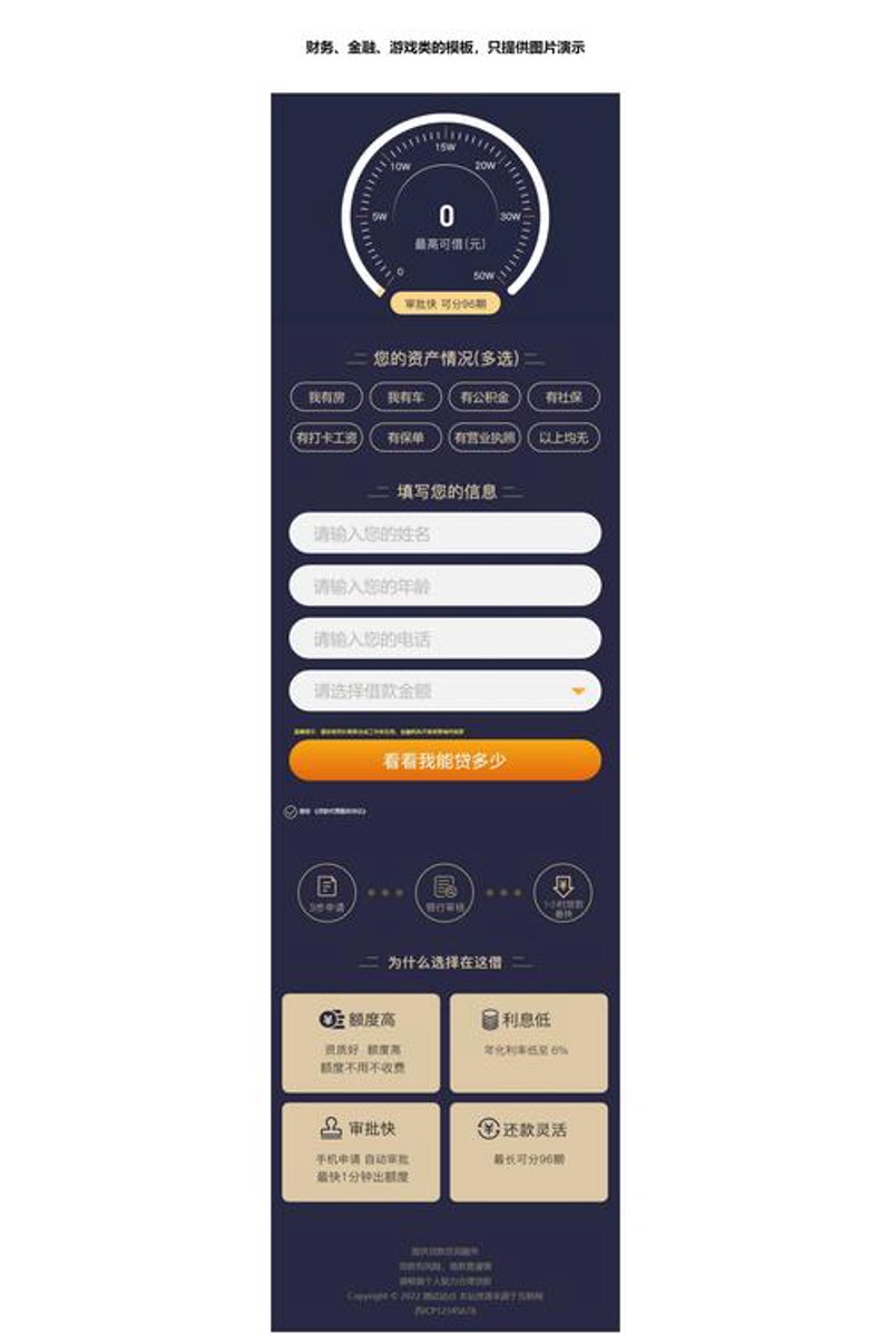 如何选购合适的温州网站建设服务