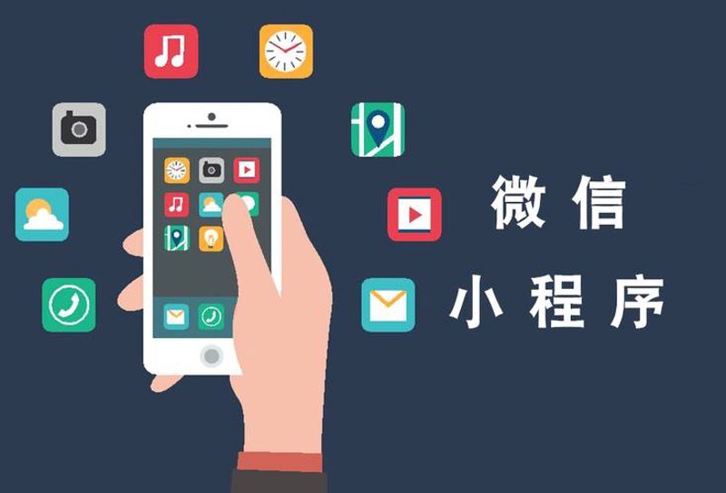 小程序开发：未来商业模式的创新引擎